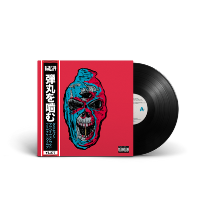 BITE THE BULLET - LIMITED EDITION REPRESS VINYL