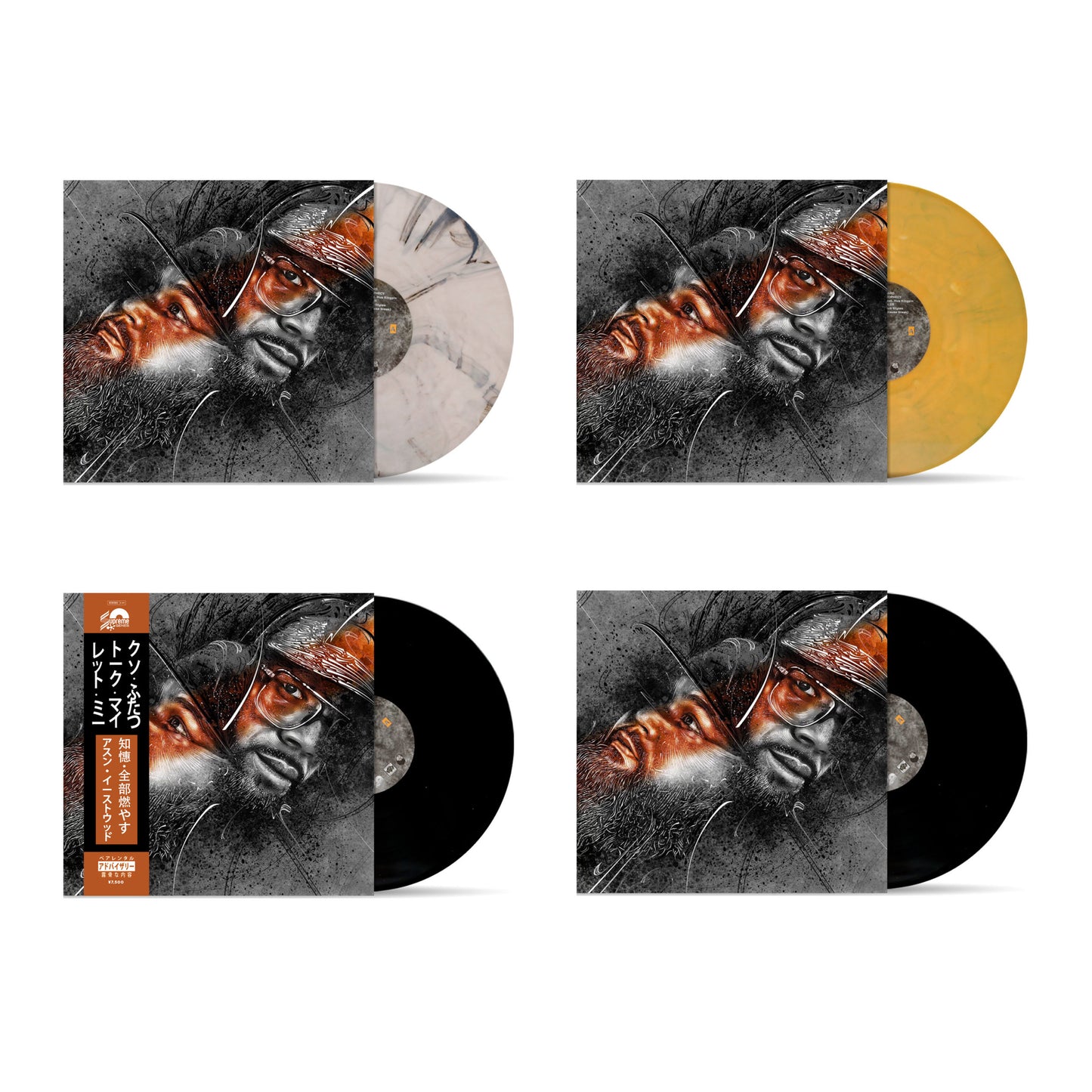 LET ME TALK MY SH*T TOO - LIMITED EDITION VINYL/DIGITAL DOWNLOAD