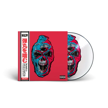 BITE THE BULLET - LIMITED EDITION REPRESS VINYL