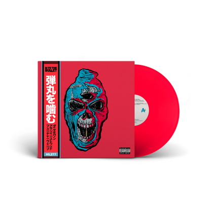 BITE THE BULLET - LIMITED EDITION REPRESS VINYL