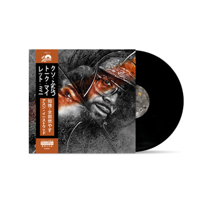 LET ME TALK MY SH*T TOO - LIMITED EDITION VINYL/DIGITAL DOWNLOAD